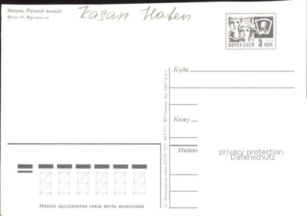 Kasan Hafen – Bild 2