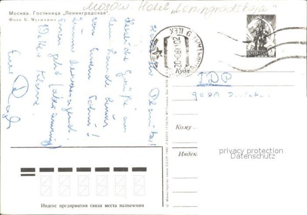 Moscow Moskva Hotel Leningradskaja – Bild 2