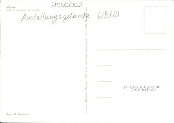 Moscow Moskva Ausstellungsgelände VDNH Rentierschlitt – Bild 2