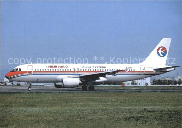 Flugzeuge Zivil China Eastern A320-214 B-2201 c/n 914