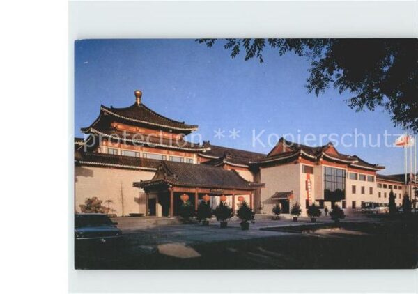 Beijing Grand View Garden Hotel