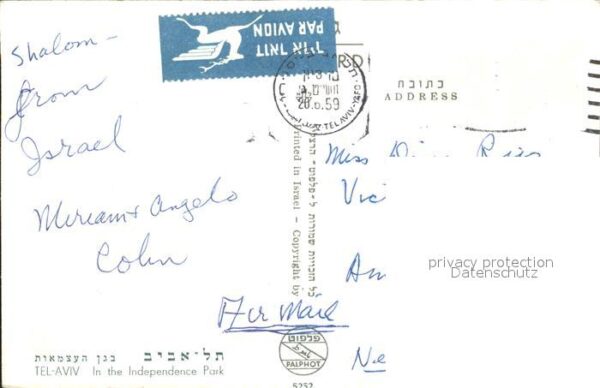 Tel Aviv Independence Park – Bild 2