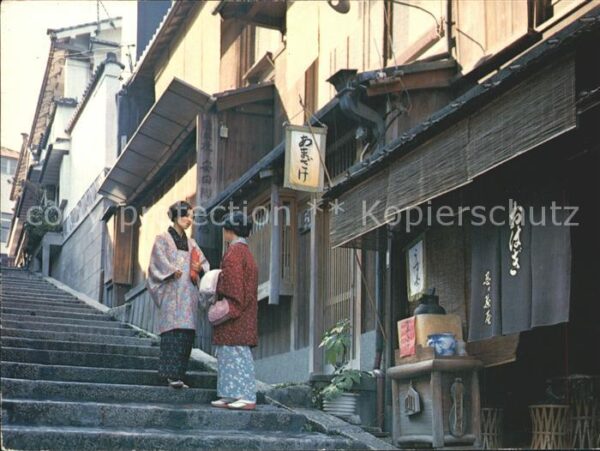 Kyoto Sannenzaka