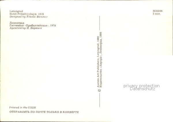 Leningrad St Petersburg Hotel Pribaltiyskaya – Bild 2