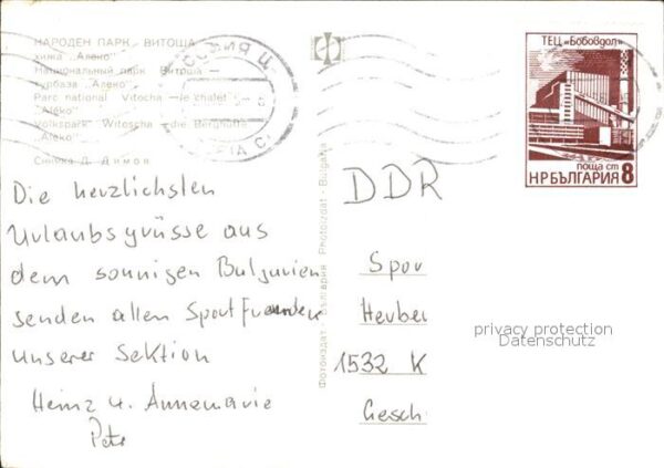 Witoscha Gebirge Berghütte Aleko Nationalpark – Bild 2