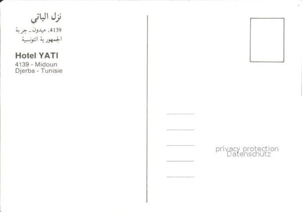 Djerba Hotel Yati – Bild 2