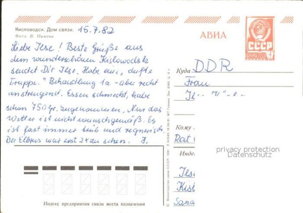Kislowodsk Postgebäude – Bild 2