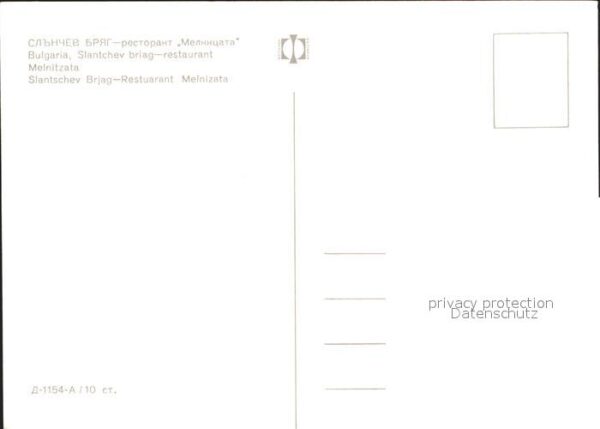 Windmuehle Bulgaria Slantchev briag Restaurant Mel – Bild 2