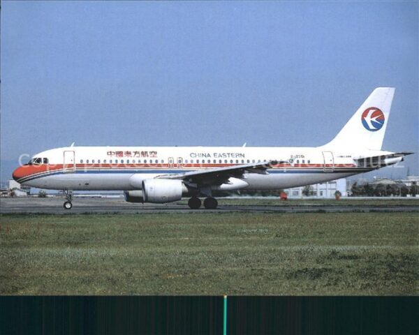 Flugzeuge Zivil China Eastern A320-214 B-2201 c/n 914