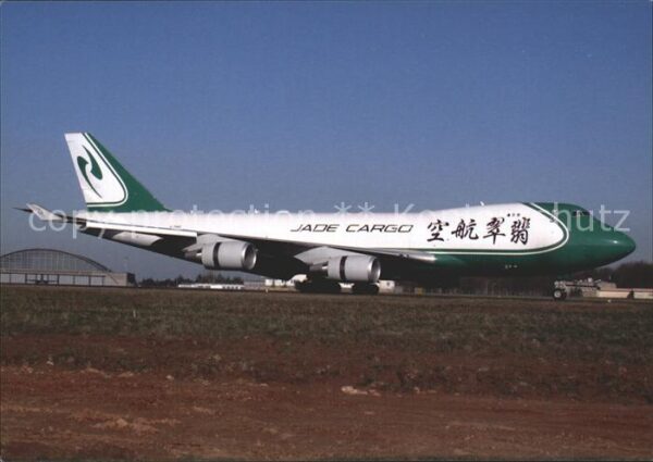 Flugzeuge Zivil JADE CARGO Boeing B747-4EVF LUXEMBOURG