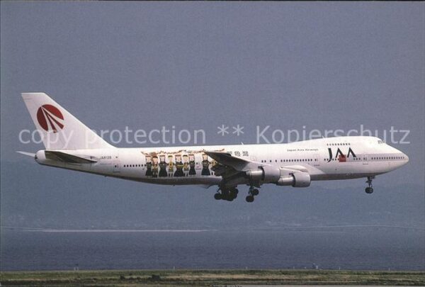 Flugzeuge Zivil JAA Japan Asia Airlines Boeing 747-146