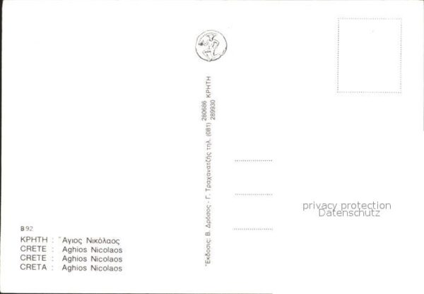 Kreta Crete Aghios Nicolaos – Bild 2