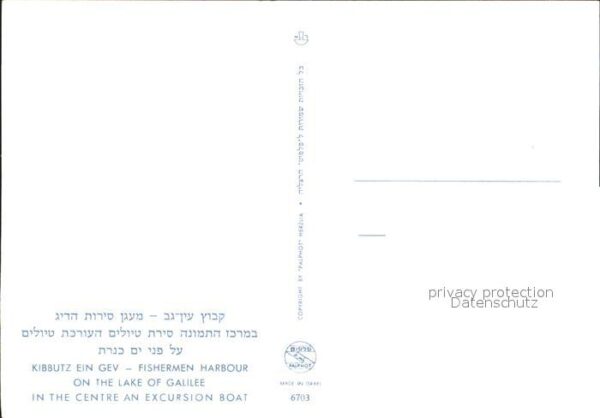 Kibbutz Fischerhafen Lake of Galilee – Bild 2