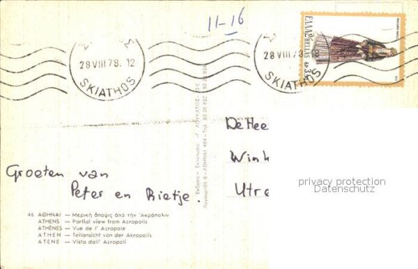 Athen Griechenland Fliegeraufnahme – Bild 2