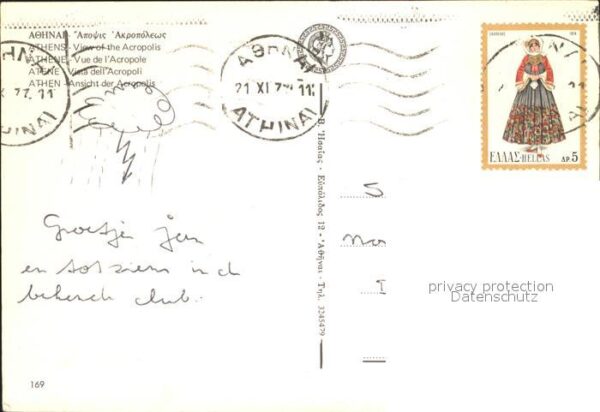 Athen Griechenland Acropolis – Bild 2