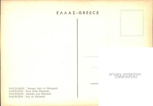 Navplion Palamidi – Bild 2