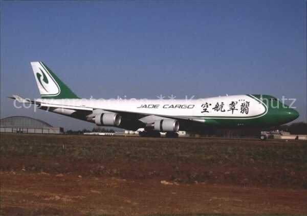 Flugzeuge Zivil Jade Cargo Boeing 747-4EVF B-2440 Cn 35