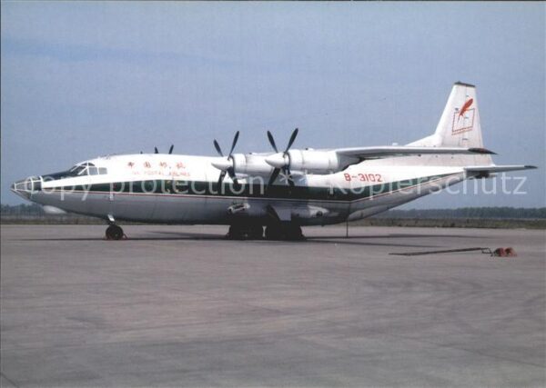 Flugzeuge Zivil China Postal Airlines Hanzhong Y-8B B-3
