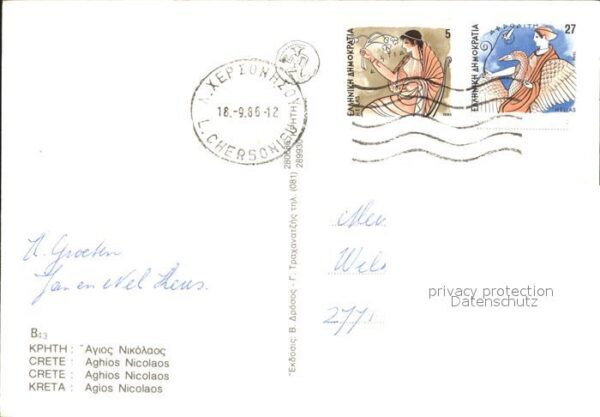 Agios Nikolaos Kreta Teilansicht – Bild 2