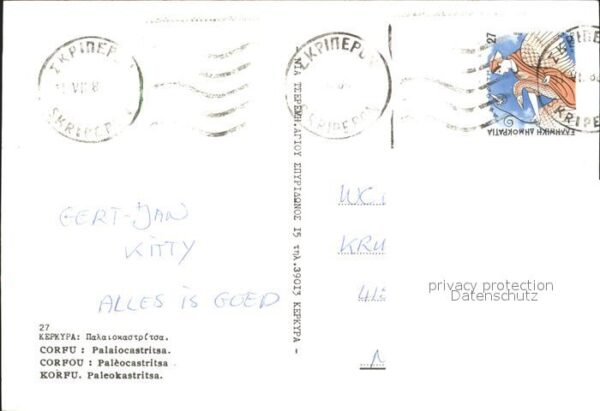Korfu Corfu Paleokastritsa – Bild 2