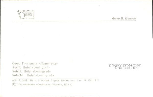 Sotschi Hotel Leningrad – Bild 2
