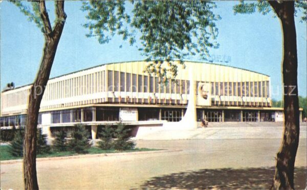 Rostow am Don Sportpalast