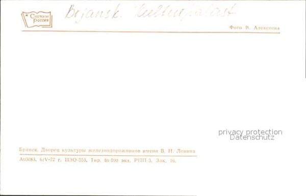 Brjansk Kulturpalast – Bild 2