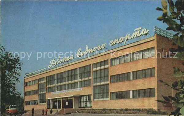 Pensa Sportpalast