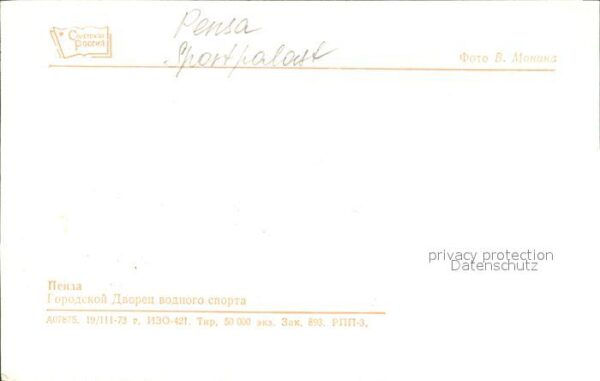 Pensa Sportpalast – Bild 2