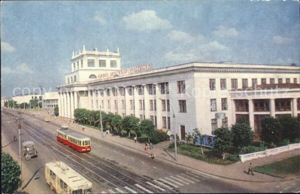 Iwanowo Universität