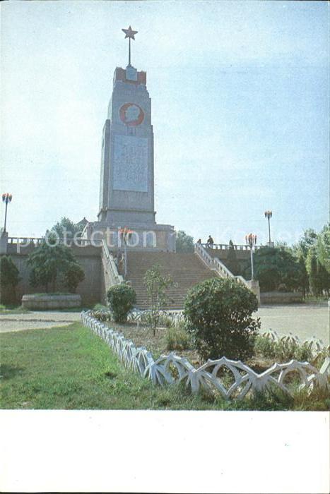 WUHAN Monument