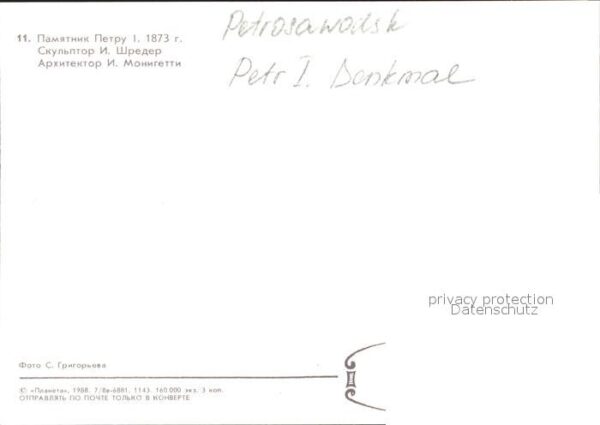 Petrosawodsk Petr I Denkmal – Bild 2
