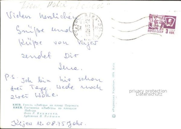Kiew Hotel Lebet – Bild 2