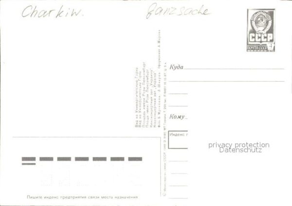 Charkiw Teilansicht Kirche – Bild 2