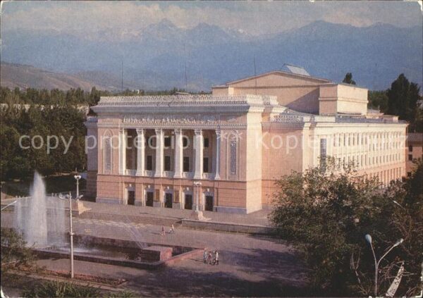 Alma-Ata Almaty Theater