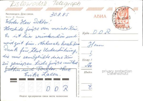 Kislowodsk Telegraph – Bild 2