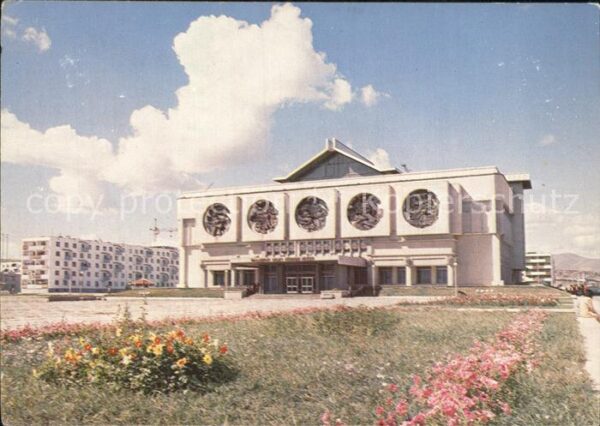 Ulaanbaatar Mongolei Museum