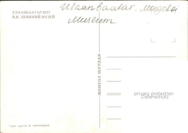 Ulaanbaatar Mongolei Museum – Bild 2
