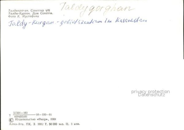 Taldyqorghan Gebietszentrum – Bild 2