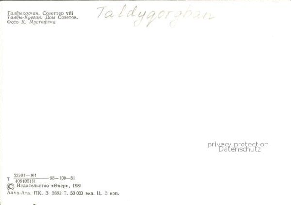 Taldyqorghan Gebietszentrum – Bild 2