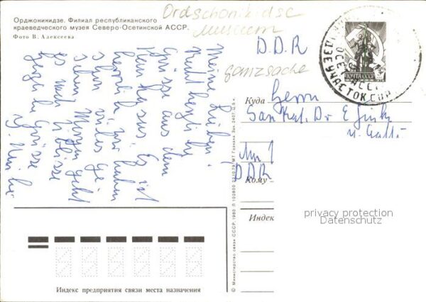 Ordschonikidse Museum – Bild 2