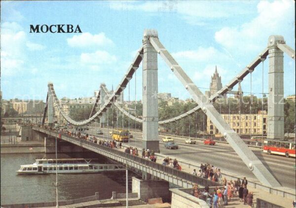 Moskau Moscou Krim Brücke