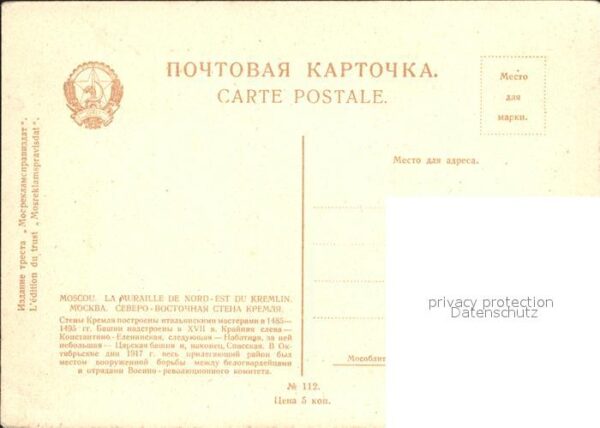 Moskau Moscou Kreml – Bild 2