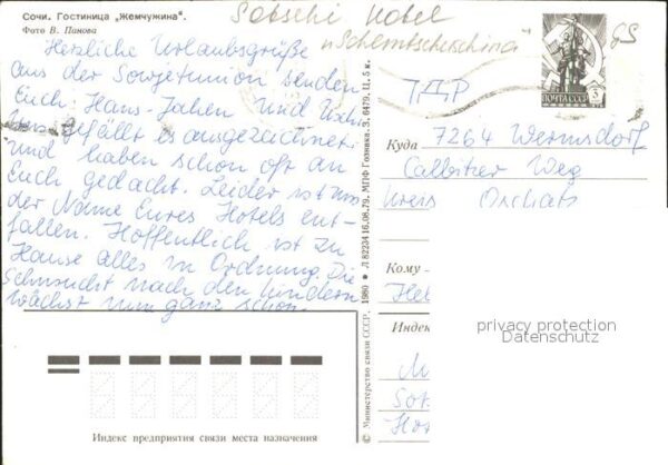 Sotschi Hotel Schlemtscherschina – Bild 2