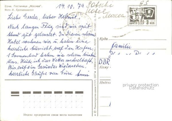 Sotschi Hotel Moskau – Bild 2