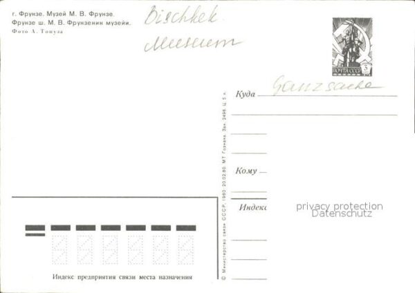 Bischkek Frunse Frunza Frunze Museum – Bild 2