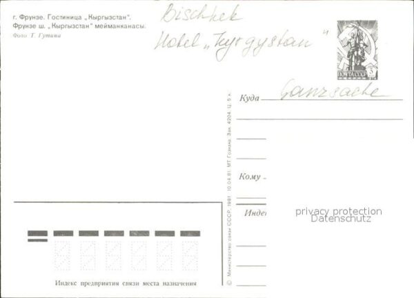 Bischkek Frunse Frunza Frunze Hotel Kujrgystan – Bild 2