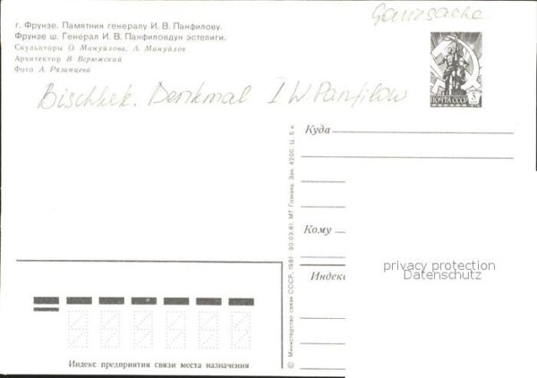 Bischkek Frunse Frunza Frunze Denkmal Panfilow – Bild 2