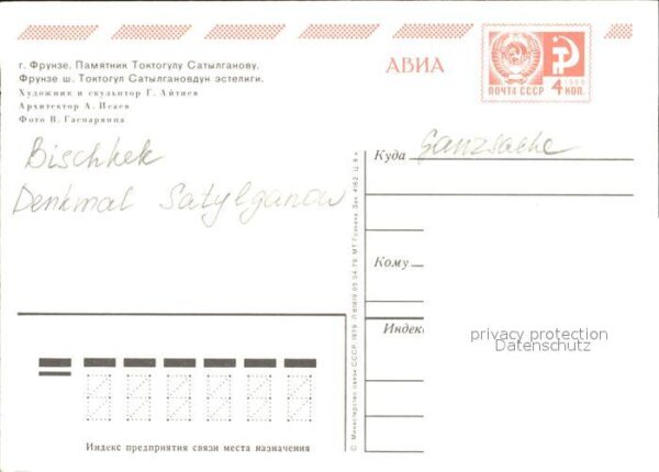 Bischkek Frunse Frunza Frunze Denkmal Satylganow – Bild 2