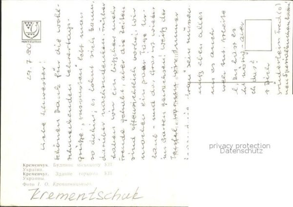 Krementschuk – Bild 2
